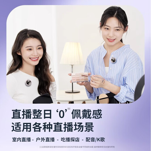 Guanqu Lavalier Microphone Button Magnetic Suction Wireless Live Broadcasting Radio and Video Equipment Special Microphone Sound Card Earphone Noise Reduction Clip-on Collar One-to-Two White Ready-to-use/can be clamped and sucked/record original sound quality Intelligent noise reduction-lossless radio-ultra long battery life