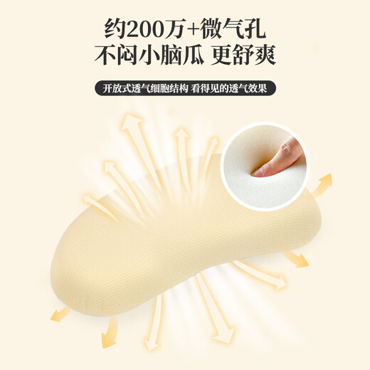 Dr. Sleep (AiSleep) children's pillow 1-3 years old shaped pillow baby 1-3 years old baby silicone pillow type A washable nap pillow