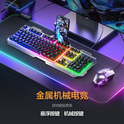 Yijinda MSI Titan 16 AI 2025 laptop wired mouse macro chicken game office keyboard keyboard and mouse set e-sports accessories desktop universal peripherals external wired keyboard and mouse set + e-sports headphones (three-piece peripheral set)