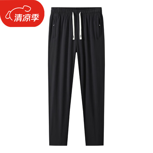 Semir new casual pants men's straight pants high school students college long pants summer ice silk loose 9230 black XL