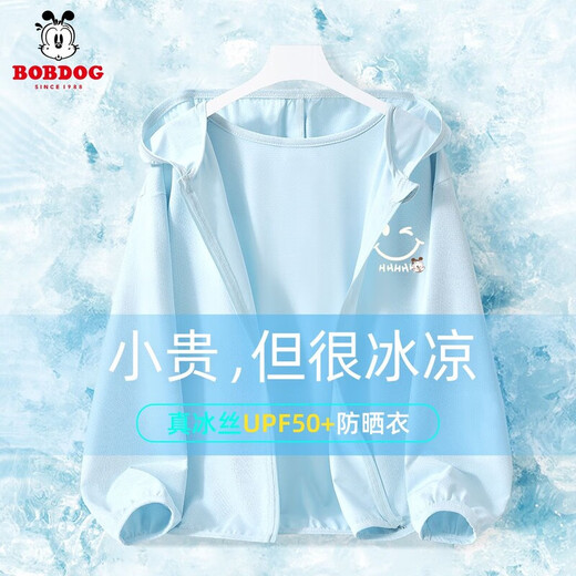 BOBDOG Boys' Summer Jacket Thin UPF50+ Children's Ice Silk Sun Protection Jacket 2024 New Breathable Summer Jacket for Men Hi Bob K Light Blue 110