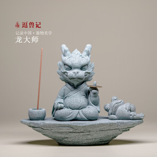 Funny Animals Twelve Zodiac Lucky Dragon Tea Pet Ornaments Boutique Dragon Master Tea Table Decor Desktop 2024 National Trend Dragon Master + Diaoyutai Base + Xiaoyao Frog