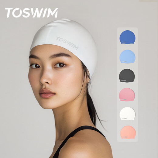 拓胜（TOSWIM）泳帽男成人防水大号硅胶泳帽女不勒头游泳帽泳镜套装 墨鱼黑【标准版】