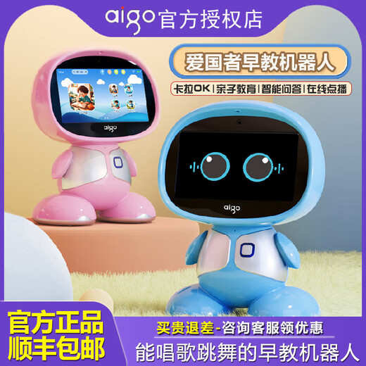 
AIGO Patriot Early Education Robot Nanny Artificial Intelligence Children's English Learning Machine Story Machine Puzzle Toys Children's Ai Emotional Companionship Can Talk to Children's Graduation Gifts Sakura Pink Mathematics Poems Children's Songs AI Preschool Education Robot Children's Day Intelligent Q&A Famous Teacher Classroom Children's Songs