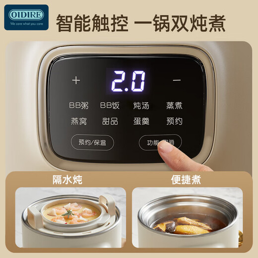 OIDIRE (Odd) electric stew pot, electric stew pot, water-proof stew pot, soup pot, health pot, fully automatic ceramic gallbladder bird's nest stew pot, supplementary food pot ODI-DDZ23A steamer style
