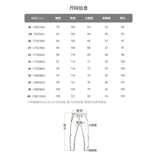 添柏岚（Timberland）官方男装长裤户外夏季快干UPF50防晒宽松|A673Q A673Q001/黑色 33