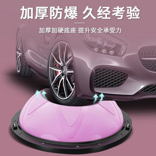 Xulin German Wave Speed Ball Semi-circular Balance Yoga Ball Fitness Hemisphere Pilates Persian Burpee Ball Bosu Training Equipment Phil Powder - Star Style_58cm Yoga Studio Same Style - Free Tension Rope