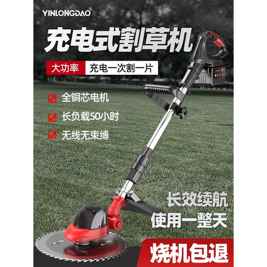 电动割草机充电式小型家用锂电池 15280D无刷