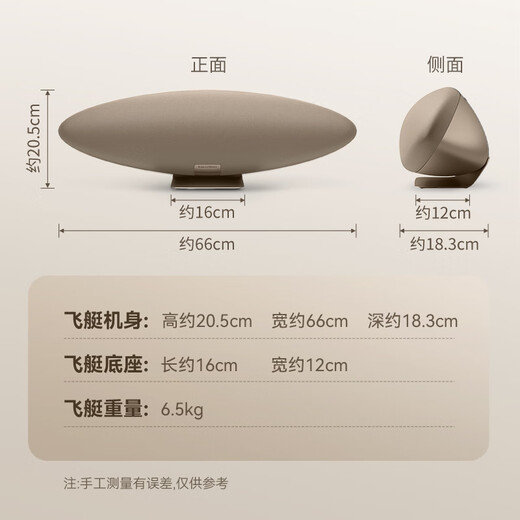 B&W Zeppelin Pro 38 Gift Zeppelin 6th Generation New Wireless HIFI High-Fidelity Bluetooth Speaker B&W Home Active Desktop Audio Music Chenxi Gold