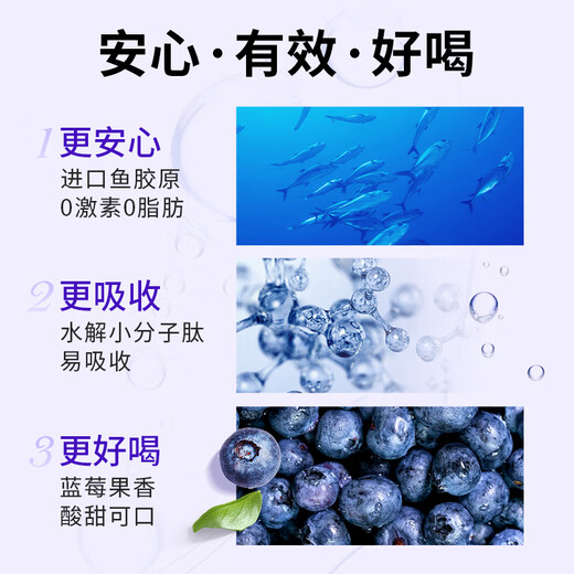 Elelen Collagen Peptide Oral Liquid Drink Small Molecule Collagen Peptide Essence Fruit Drink 5 Boxen