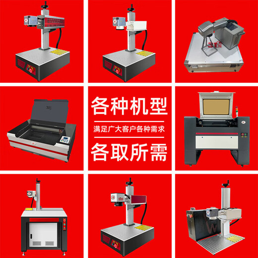 31 Degree Technology 31 Degree Fully Automatic Metal Relief Laser Engraving Machine Stainless Steel Nameplate Coke Wood Board Ceramic Laser Marking Machine 31DU-Customized Model