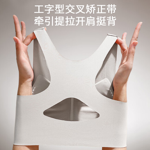 Urban Beauty Underwear Women's Front Button Pull-Up New Anti-Sagging Correcting Back Opening Shoulders Shaping Corrective Posture Seamless Sports Bra