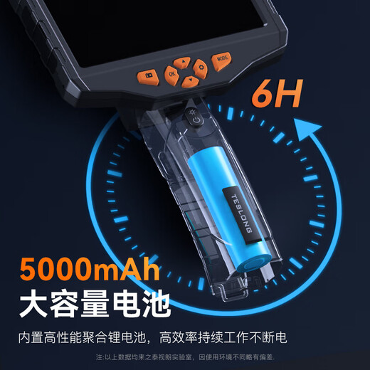 Taishilang endoscope industrial-grade pipeline detector HD 360-degree camera waterproof automobile repair pipeline detection rotating lens hard wire 8.5MM-5 meters