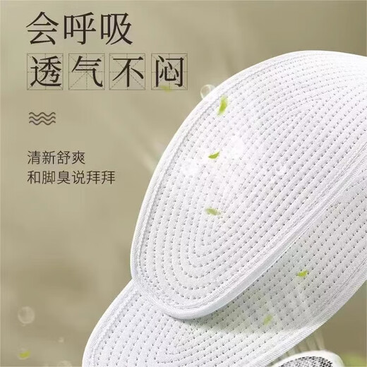 Cuttable thousand-layer cloth cotton insole for women sweat-absorbent summer and autumn men's breathable sweat-absorbent and deodorant cotton insole pure handmade classic old cloth insole - 1 pair - hot sale 40 yards