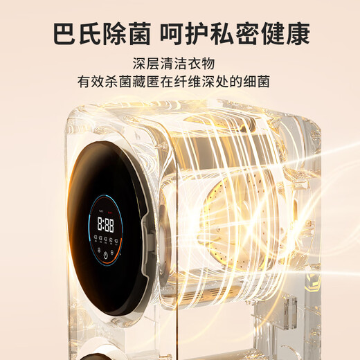 Vanguard double-barrel underwear washing machine, fully automatic washing and drying all-in-one wall-mounted underwear washing machine, small mini sock washing machine, baby sterilization, double-barrel bucket partition washing machine, wall-mounted, light luxury white, double-barrel compartment | washing, drying and sterilization | self-cleaning drum