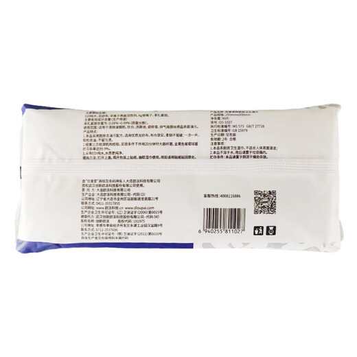 Oupai kitchen wipes silver ion degreasing powerful cleaning large packaging thickened 90 pieces / package OS-1027 5 packages single package half arm length