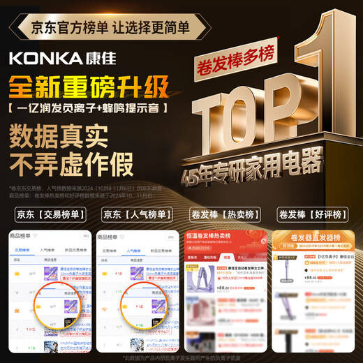 Konka fully automatic curling iron for women, 32mm negative ion big wave bedroom, fluffy and fluffy for lazy people, does not hurt hair, anti-perm, long-lasting styling, New Year's birthday, Valentine's Day gift for girlfriend, Hibiscus Purple, 100 million negative ions + ceramic glaze hair care + prompt sound 32mm