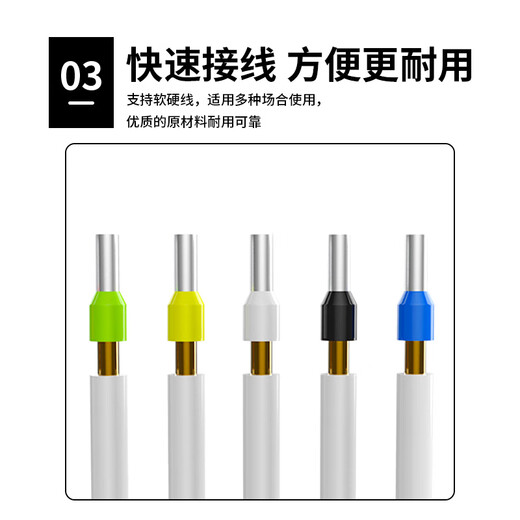 Baye VE tube type pre-insulated cold-pressed terminal block pin type copper nose red 200 pieces BY-E35-16