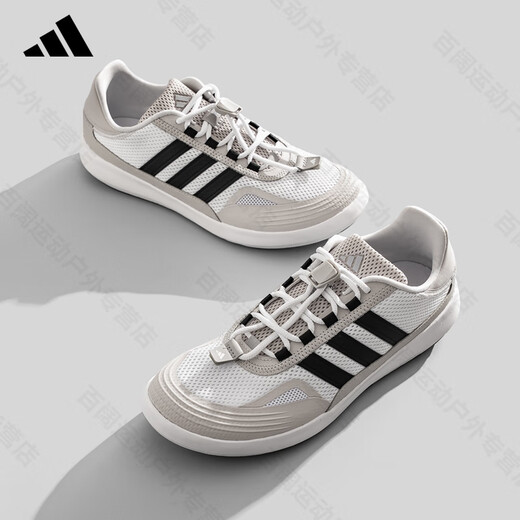 Adidas (adidas) Adidas river tracing shoes men's shoes and women's shoes autumn new outdoor wading shoes non-slip breathable sports shoes casual shoes off-white/black JP6630 42