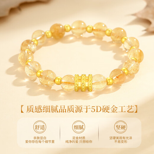 Chinese gold small waist gold bracelet female citrine transfer bead bracelet birthday gift for girlfriend and wife exquisite and high-end pure gold small waist natural citrine bracelet/Jingsuda