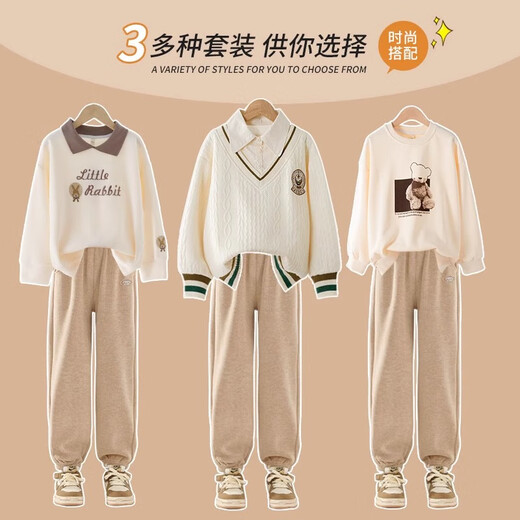 小猪彼特女童春秋套装儿童2025新款新年衣服中大童洋气运动服女孩时髦12岁 4827杏色+16317浅咖色【春秋款】 160 cm