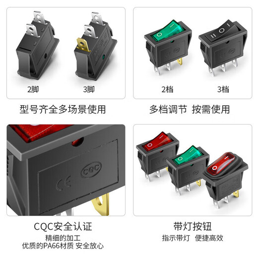 Huijun KCD3 boat switch opening 11*29mm rocker switch electrical power button 3 feet 3 levels black