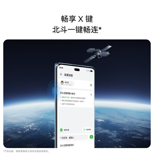 Huawei Enjoy 70X Vitality Edition Huawei Whale Super Long Battery Hongmeng Security Dual Five-Star Super Break-resistant Huawei Hongmeng Mobile Phone Black 256GB Official Standard - All Netcom