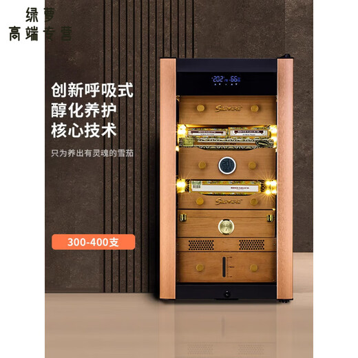 GIOIO German imported quality high-end cigar cabinet constant temperature and humidity household cigar cabinet mini cigar cabinet solid wood cigar cabinet American red oak 1800H all solid wood cigar cabinet 1L