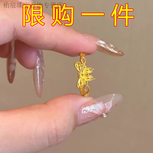 GRAYCEWODY Old Phoenix Authentic Gold Butterfly Ring Ring Retro Simple Exquisite Feeling Gift for Girlfriends