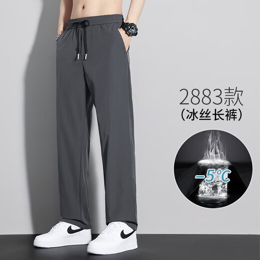 Pants men's 2025 new casual versatile loose straight pants summer ice silk quick-drying sports wide-leg men's pants black 2XL