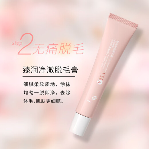 SERKIS Facial Hair Removal Cream, Lip Hair Removal, Special for Women, Removes Mustache, Armpits, Limbs, and Beards, Will No Longer Grow, Lip Hair Removal Cream (Set of 3), Does Not Leave Black Spots