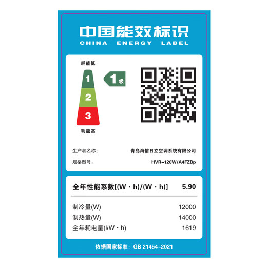 Hisense Fengfengjia series household central air conditioner multi-split first-class energy efficiency variable frequency energy-saving heating and cooling standard water pump anti-bubble top 5 HP first-class energy efficiency | one to four | 80-110 1-level frequency conversion