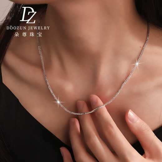Duozun pt950 platinum necklace women's Chopard chain platinum necklace pull-out adjustable clavicle chain versatile plain chain for women 3.36g/45cm thick about 1.1mm can be pulled out