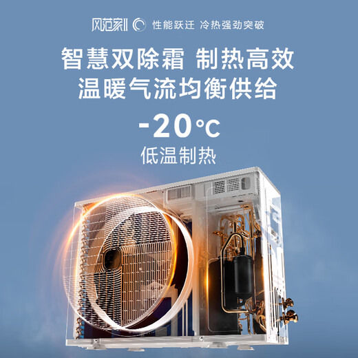 Hisense Fengfengjia series household central air conditioner multi-split first-class energy efficiency variable frequency energy-saving heating and cooling standard water pump anti-bubble top 5 HP first-class energy efficiency | one to four | 80-110 1-level frequency conversion