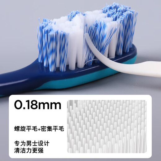 樱之洁男士中硬毛牙刷702尼龙深层清洁护龈螺旋平毛U型刷头enskee 中毛 8支 【囤货装】
