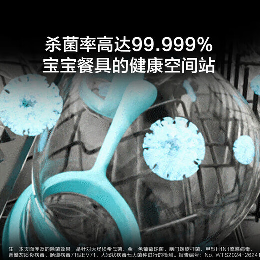 Haier built-in dishwasher 16 sets W30Max large capacity, integrated washing and disinfection, partitioned fine washing, smart door opening and quick drying, merchant warehouse delivery, maternal and child safety cabin EYBW1658GHU1