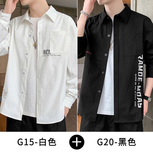 
Haoshu shirt men's long-sleeved spring and summer thin fashion brand trendy loose casual work shirt men's handsome versatile inch shirt jacket 679 blue + 677 medium gray [two-piece] thin L