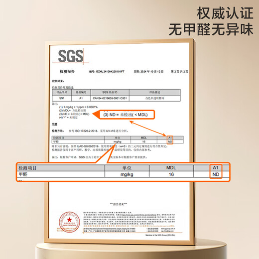 Jingdong Tokyo Mousse Mother and Baby Multifunctional Stroller Sideboard Mobile Snack Storage Rack Layered Storage Rack 4 Layers