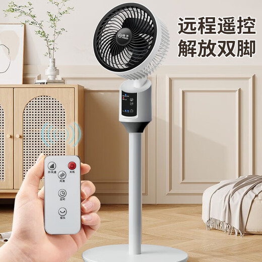 Air circulation fan electric fan floor fan household shaking head desktop dual-purpose fan removable and washable energy-saving vertical light-sound light feather fan dormitory low-noise table fan basic model shaking head big wind + three-speed adjustment + platform dual-use