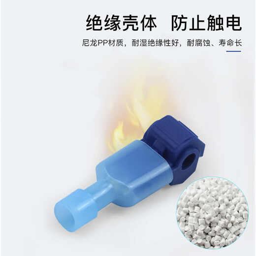 Huijun T-type terminal block no stripping fast wire connector no break line splitter blue T7 (0.75-2.5 square soft wire) 10 pieces
