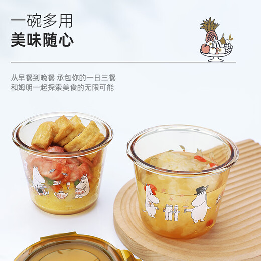 LUNTAYO Moomin co-branded heat-resistant glass food preservation box, fat-reducing meal box, lunch box, refrigerator storage box, sealed jar, brown round 700ml single pack