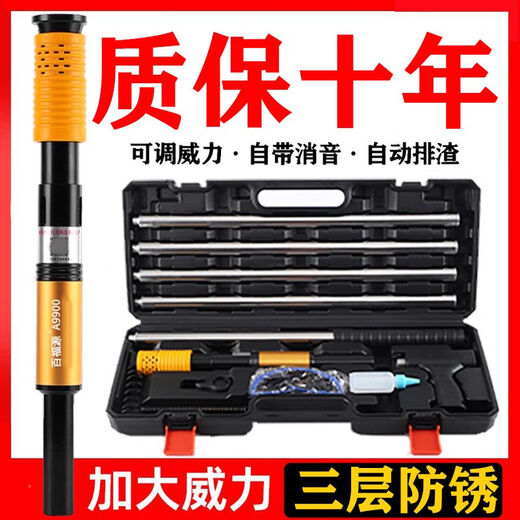 吊顶神器消音王炮钉枪一体射钉专用装修手动钢钉枪水泥混凝土钢板 【全能王】9900手持款*三年换新