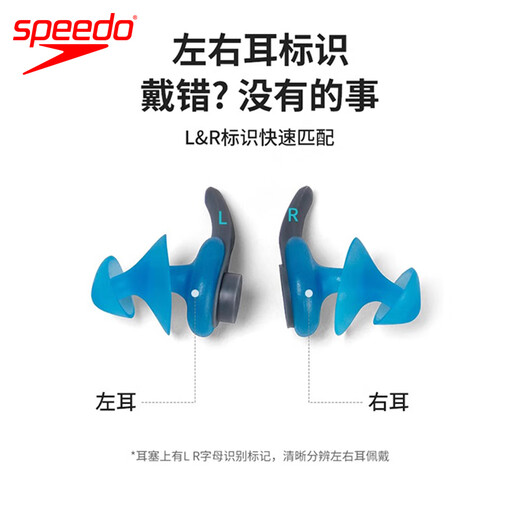 Speedo's new Biofuse earplugs, swimming earplugs, spiral design, sealed, waterproof, comfortable and soft equipment, charcoal gray/pool blue