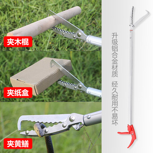 Cast solid snake catching eel clip pliers long handle snake clip reinforced extended special tool 1.5m single clip