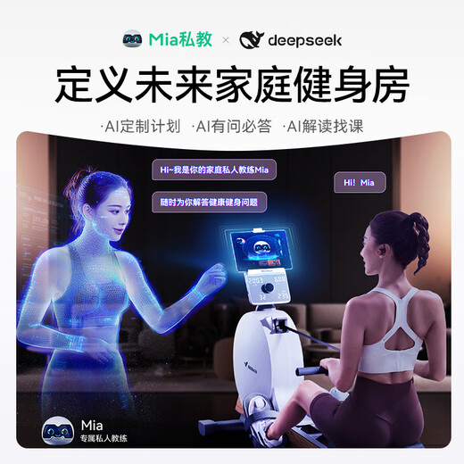 MERACH rowing machine household smart resistance-adjustable magnetically controlled indoor aerobic and anaerobic exercise fitness equipment Q3 MR-R21W2