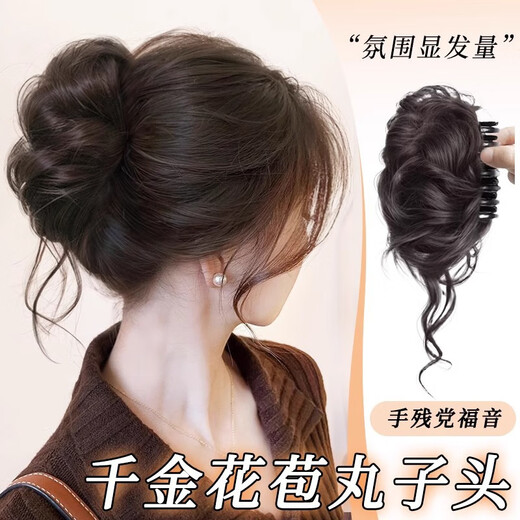 Yingtang grab clip ball hair band female daughter's hair bud internet celebrity fluffy artificial human wig ancient gentle side-tied hair bag grab clip daughter hair bag-brown black