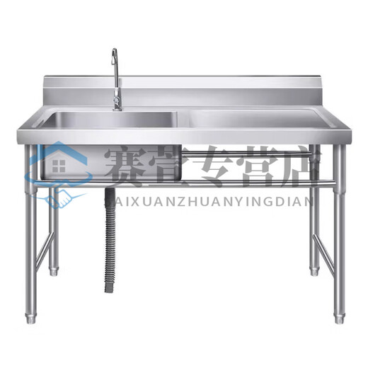 Pupan 304 stainless steel commercial pool rental room vegetable pool vegetable basin platform pool wash basin sink integrated thickened 100*50*80 single pool left platform