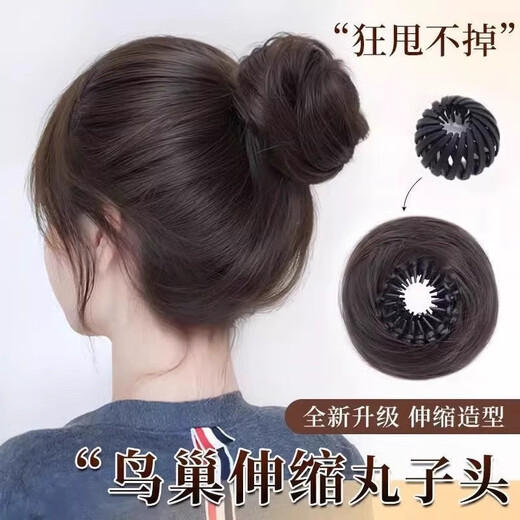 Two Worlds of Joy, Bird's Nest Ball Head Wig, Hair Band, Simulated Hair Wig Clip, Fluffy Hair Artifact, Flower Bud Head Wig Bundle, Bird's Nest Ball Head (Brown Black)