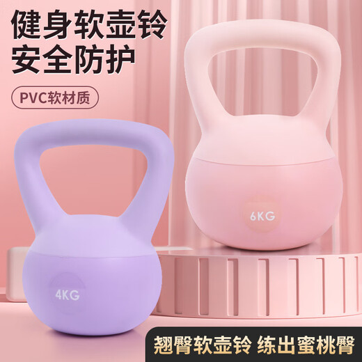 Soft kettlebell fitness equipment for home use to enhance hip and arm strength multifunctional fitness equipment Hard kettlebell black 5lb default