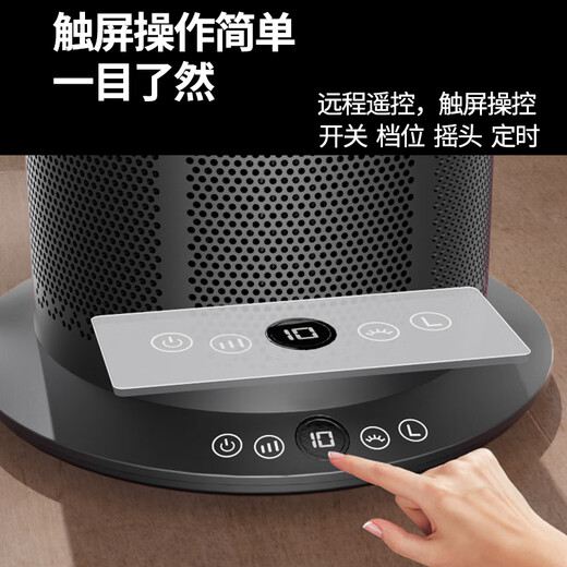 Geku Air bladeless fan cooling and heating dual-use electric fan household silent air purifier floor heater heater fast heating mother and baby remote control bedroom living room circulation fan TP-09Plus bladeless fan + heater + white silver